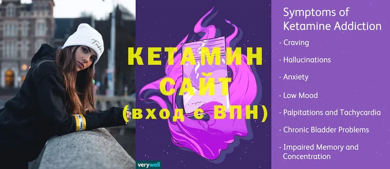 купить   Дзержинский  ссылка на мегу tor  Кетамин ketamine 