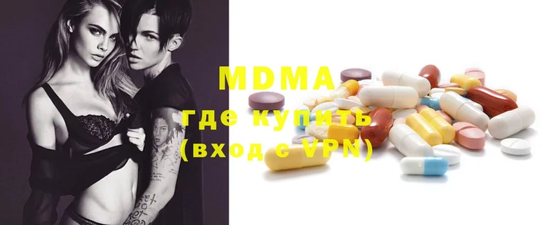 MDMA кристаллы  Дзержинский 